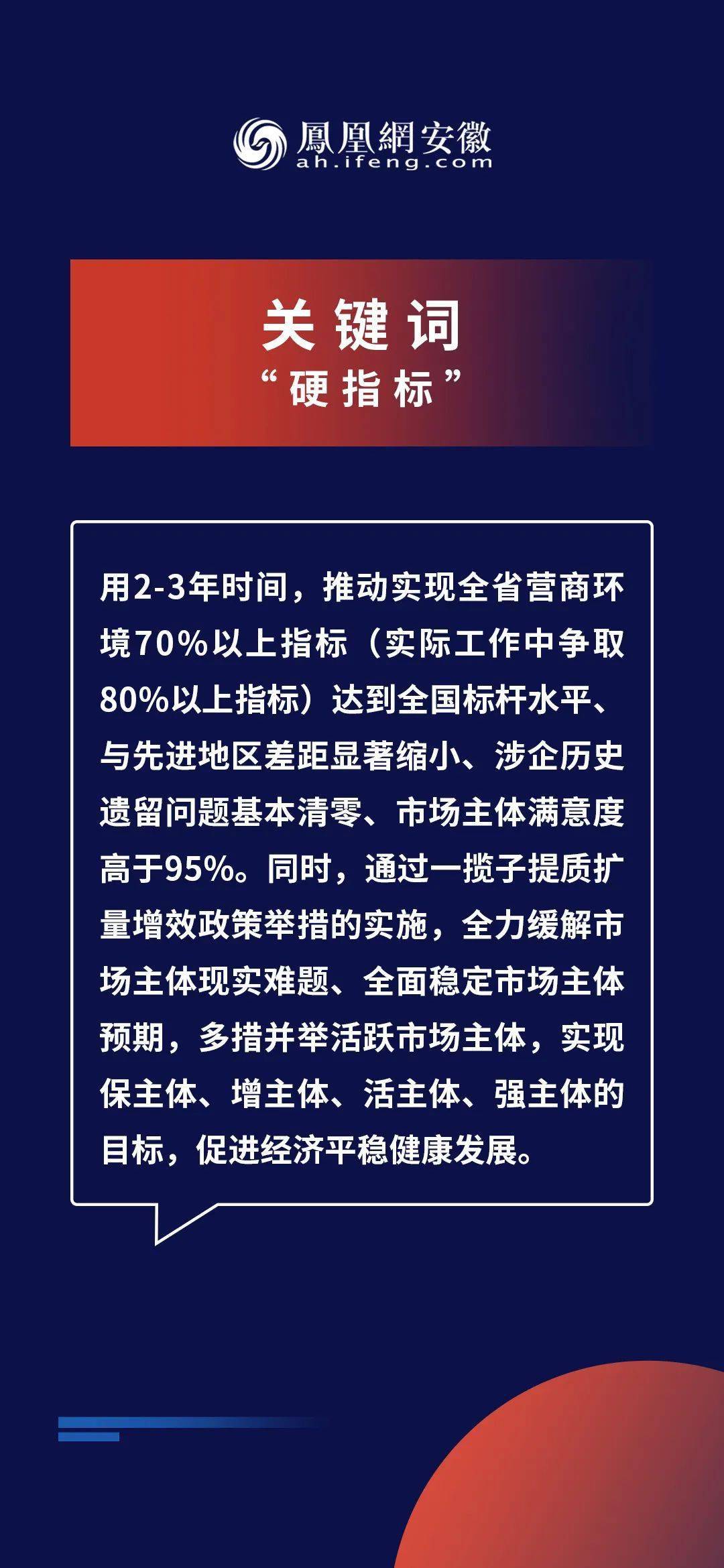 2024新奥资料免费精准资料_绝对经典解析实施_精英版4.252.37.32