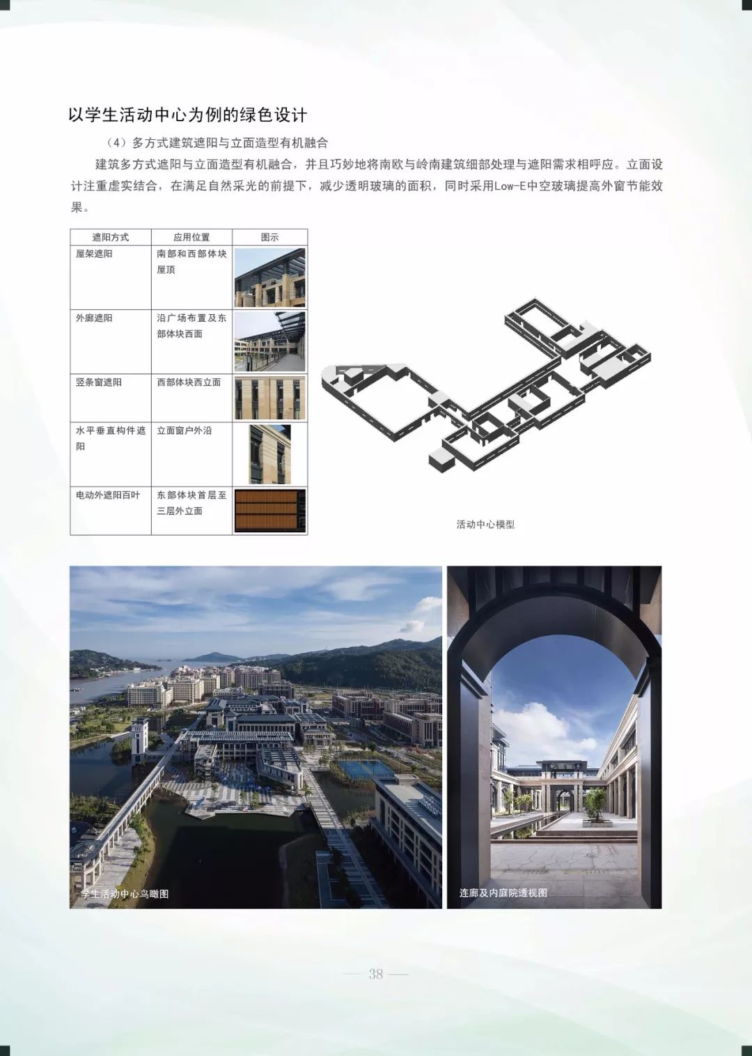 2024年新澳门今晚开奖结果_动态词语解析实施_精英版236.60.140.52