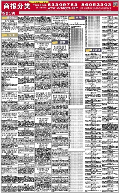 新奥彩资料长期免费公开_最佳精选可信落实_战略版24.162.61.172