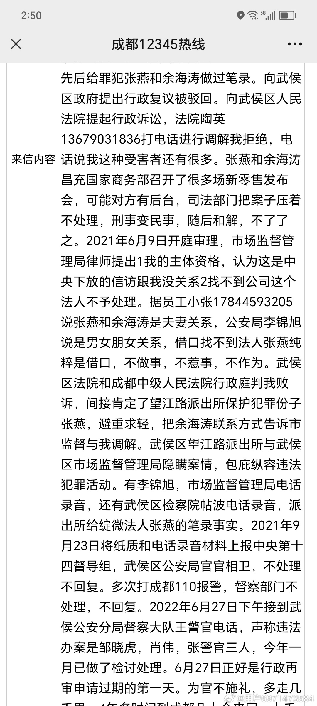 管家婆必中一肖一鸣_绝对经典解答落实_iPhone172.31.155.69