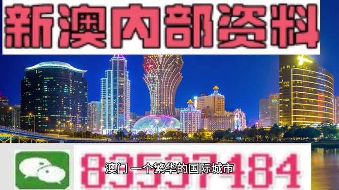 新澳资料免费大全_动态词语解释落实_V141.61.141.204