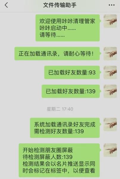 违法犯罪 第140页