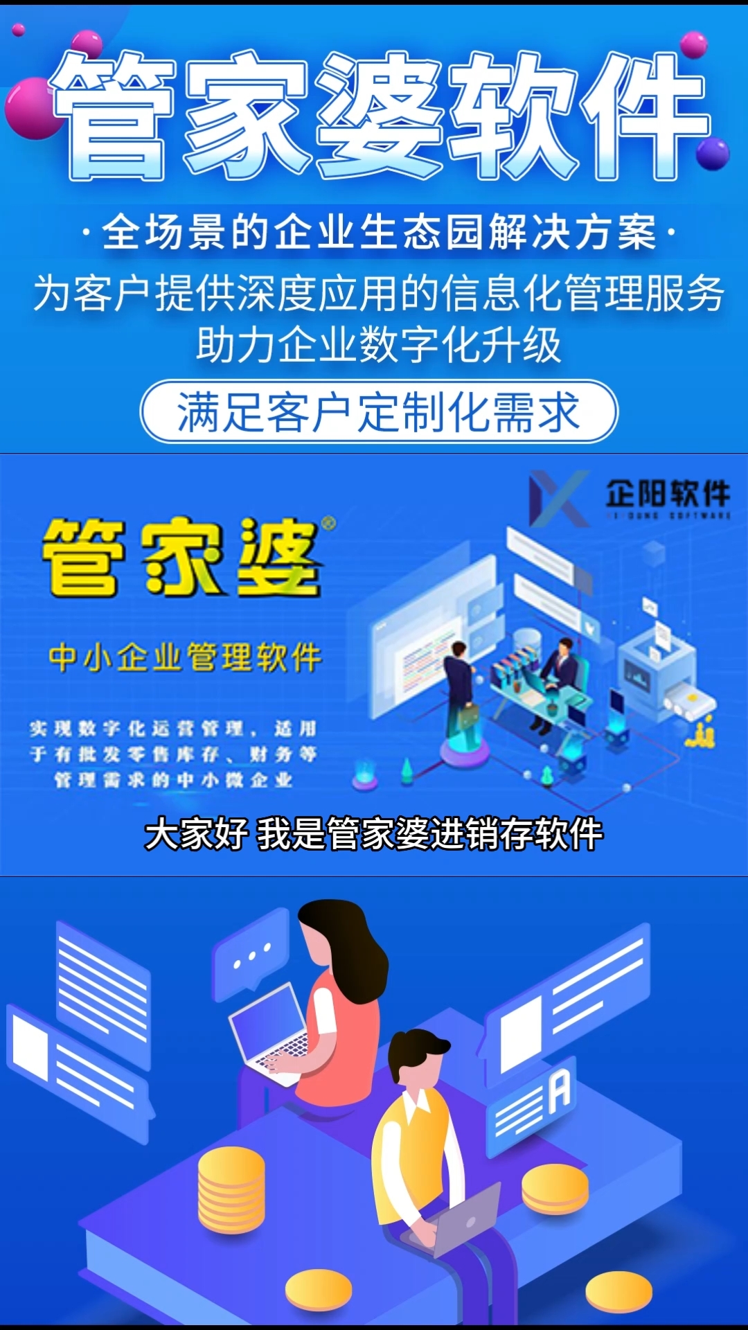 管家婆一票一码100正确张家港_决策资料关注落实_iPad121.36.123.50