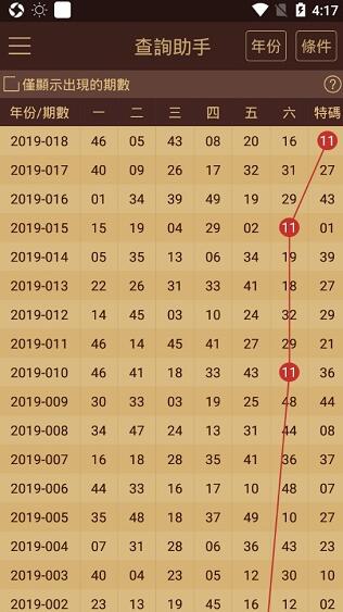 2024新澳门天天开好彩大全正版_效率资料理解落实_bbs37.127.150.220