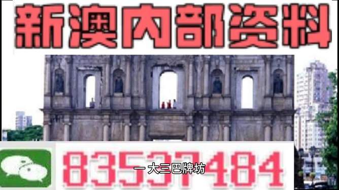 澳门2024正版资料免费公开_绝对经典解剖落实_尊贵版171.234.129.40