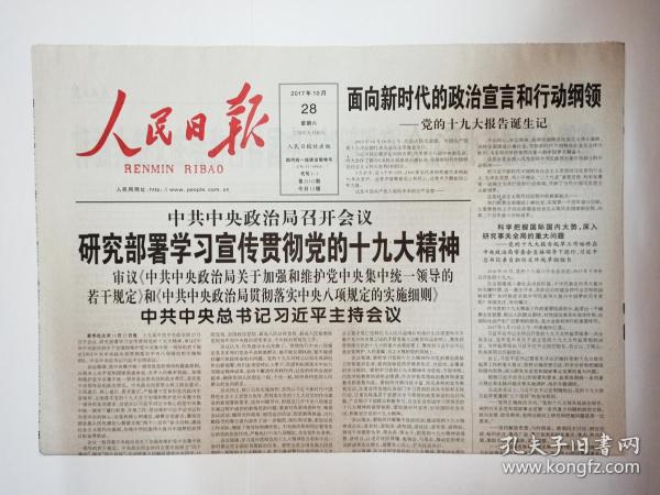 新澳门管家婆一句话_最新答案核心落实_BT209.110.26.29