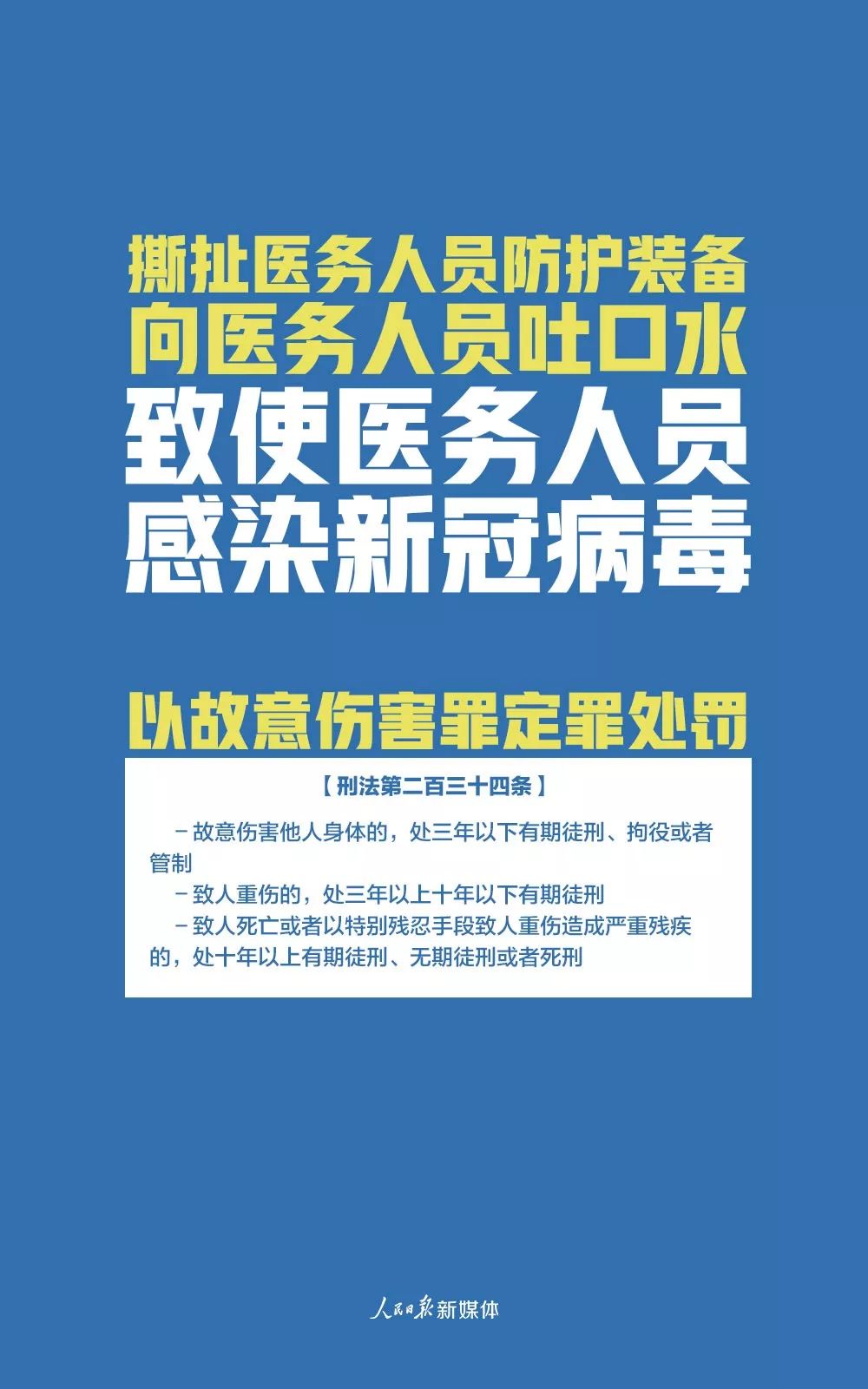 2024新澳正版资料最新更新_最新核心动态解析_vip185.72.204.163