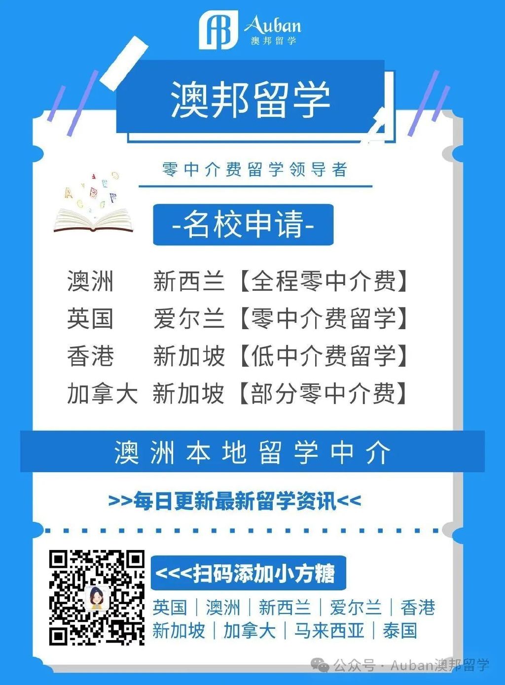 2024新澳免费资科大全_全面解答含义落实_精简版38.55.30.201