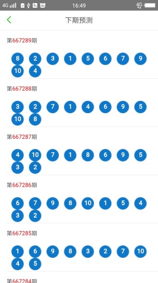 新澳门天天开彩二四六免费_最佳精选含义落实_精简版174.6.231.45