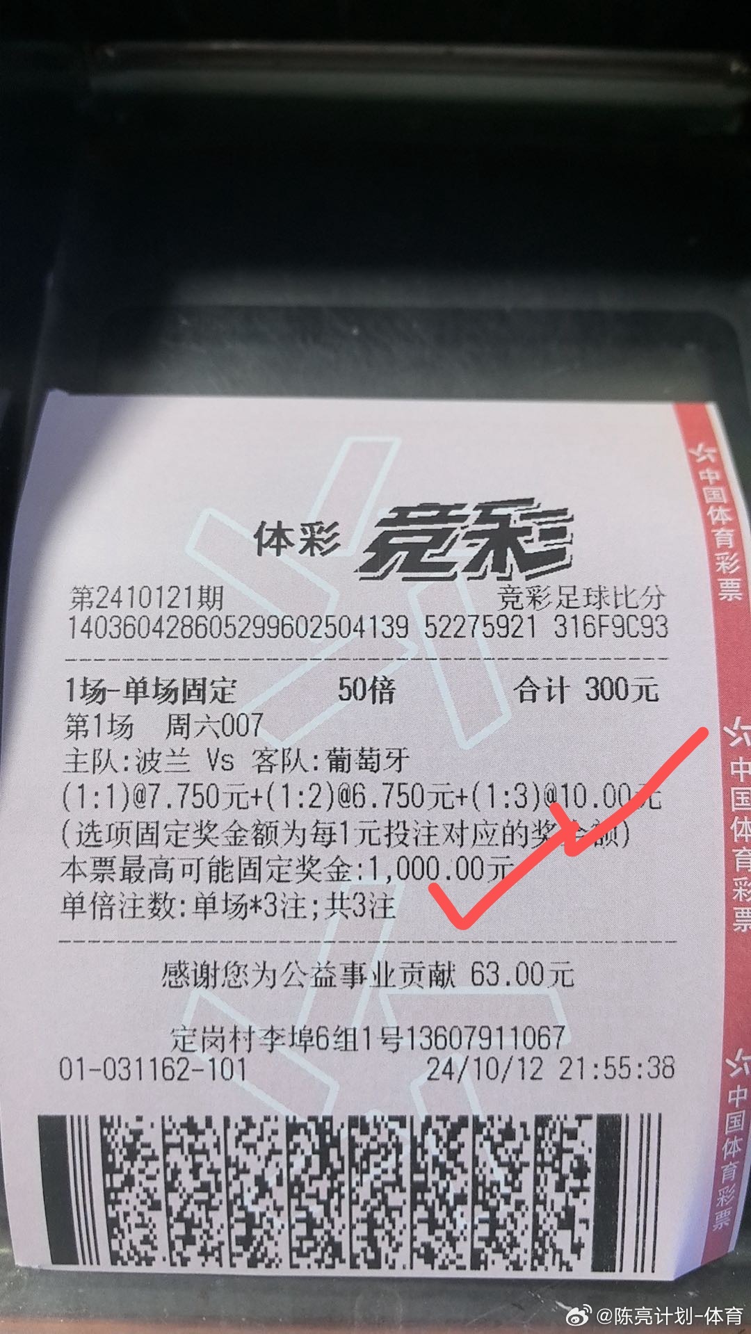 管家婆100%中奖_动态词语解答落实_iPhone190.166.79.165