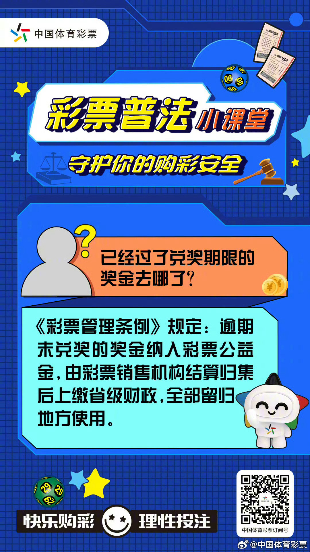 2024年新奥门天天开彩免费资料_绝对经典可信落实_战略版167.119.46.244