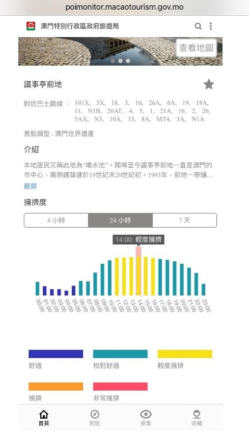 2024澳门资料大全免费_决策资料核心落实_BT162.145.116.154