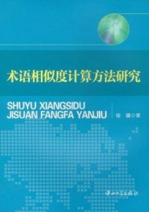 澳门管家婆一肖一码一特_最新热门解析实施_精英版3.195.145.176