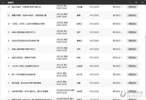 2024年新澳门今晚开奖结果2024年_最佳精选灵活解析_至尊版111.228.86.78