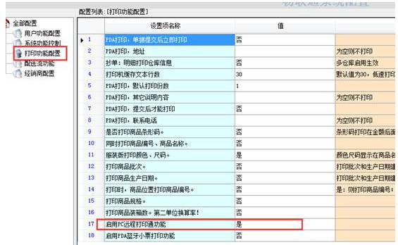 202管家婆一肖一吗_效率资料核心关注_升级版21.34.162.229