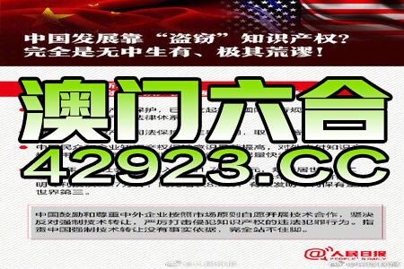 2024年新澳门免费资料大全_最新热门核心落实_BT33.137.3.3