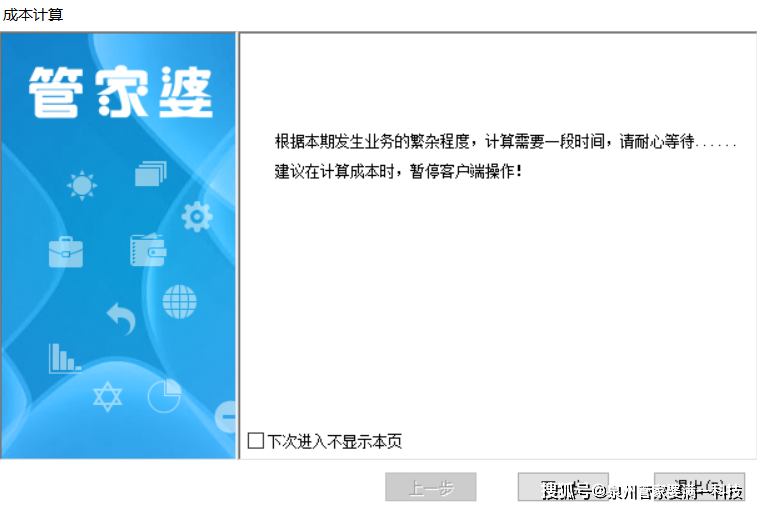 管家婆最准一码一肖100_最新答案解答落实_iPhone149.84.89.151