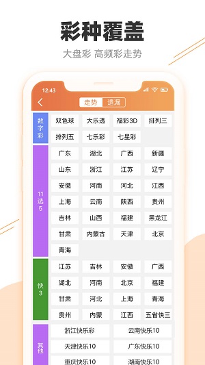 违法犯罪 第121页