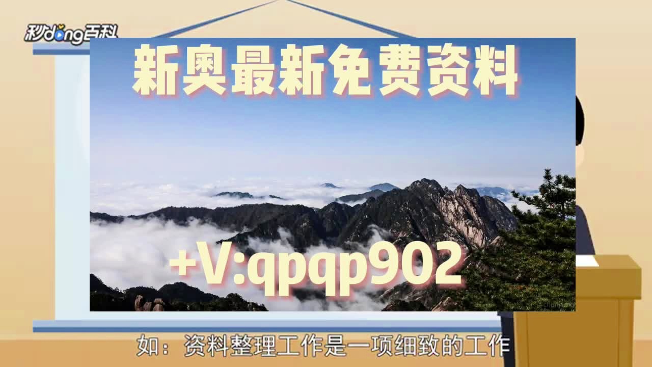 2024年新澳资料大全免费查询_全面解答可信落实_战略版128.243.78.133