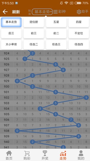 二四六王中王香港资料_数据资料解释落实_V222.229.169.23