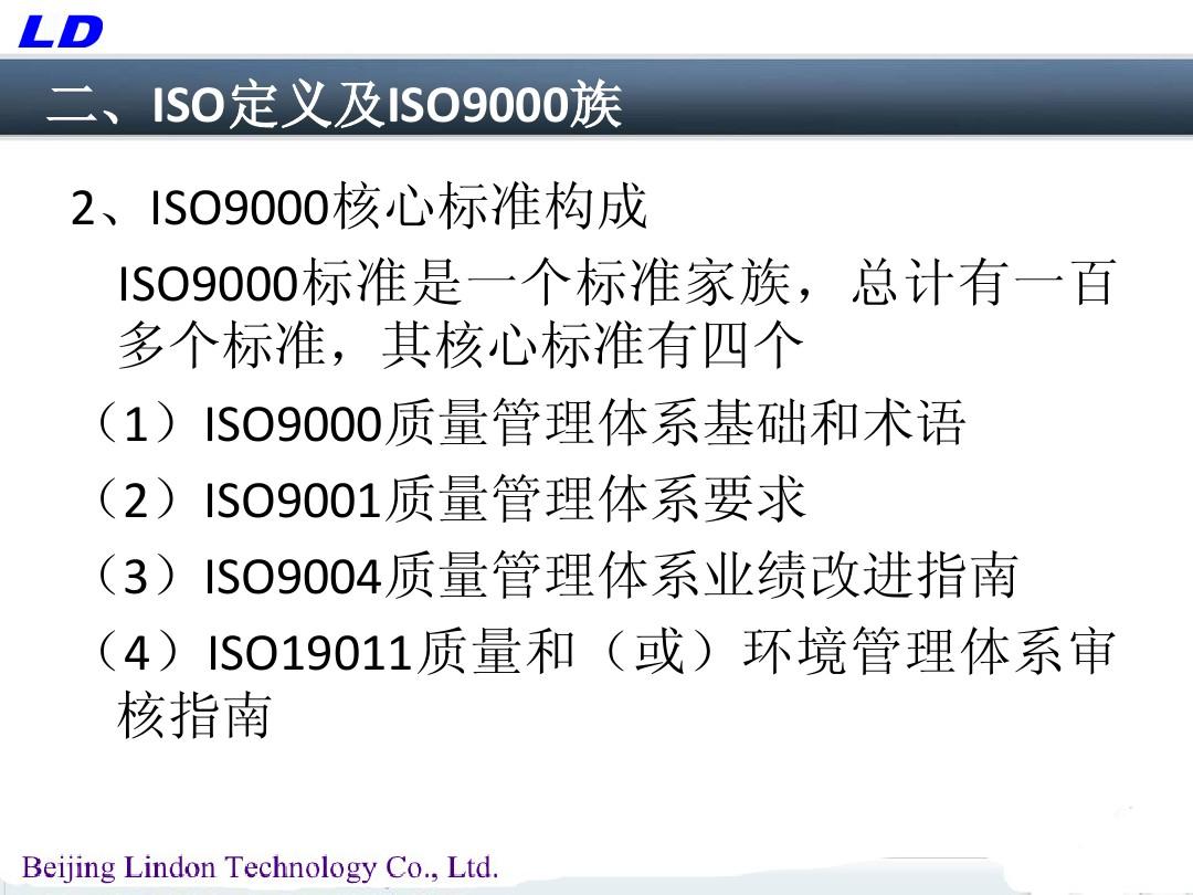 2004新澳精准资料免费提供_最新热门解释定义_iso36.157.20.144