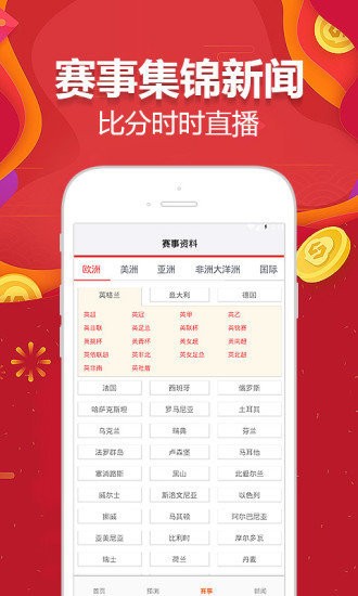 新澳门王中王100%期期中_效率资料可信落实_战略版79.178.121.97