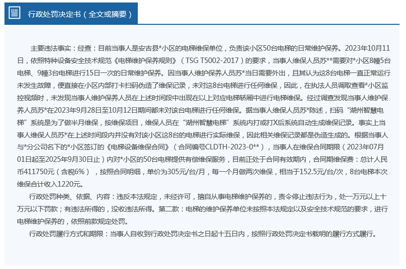 新奥资料免费精准新奥肖卡_最佳精选核心解析74.219.209.125