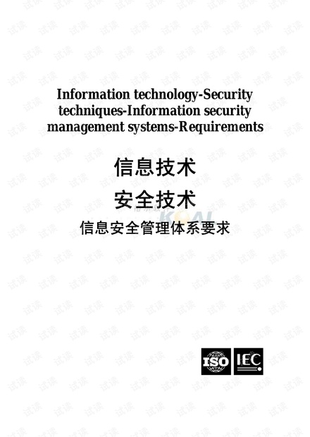 新澳精准资料免费提供4949期_动态词语解释定义_iso29.155.58.113