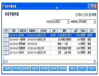 管家婆必出一肖一码一中一特_最新答案解释定义_iso191.124.81.204