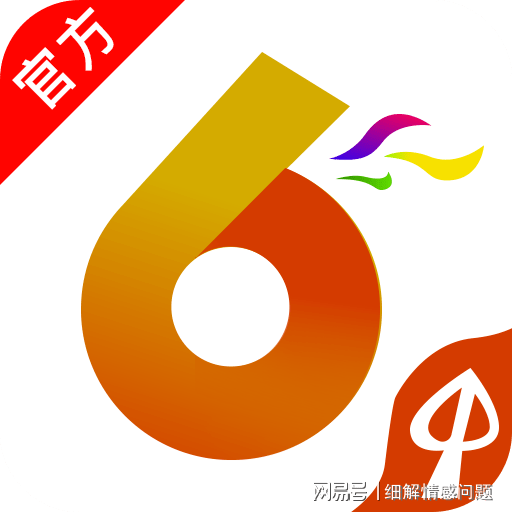 2024年新澳门免费资料大全_最新热门解析实施_精英版85.27.12.53