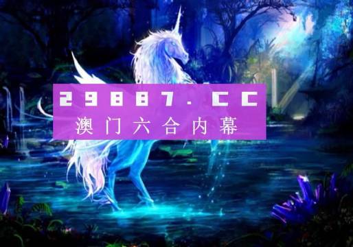 2024年澳门正版免费_时代资料含义落实_精简版4.171.67.29