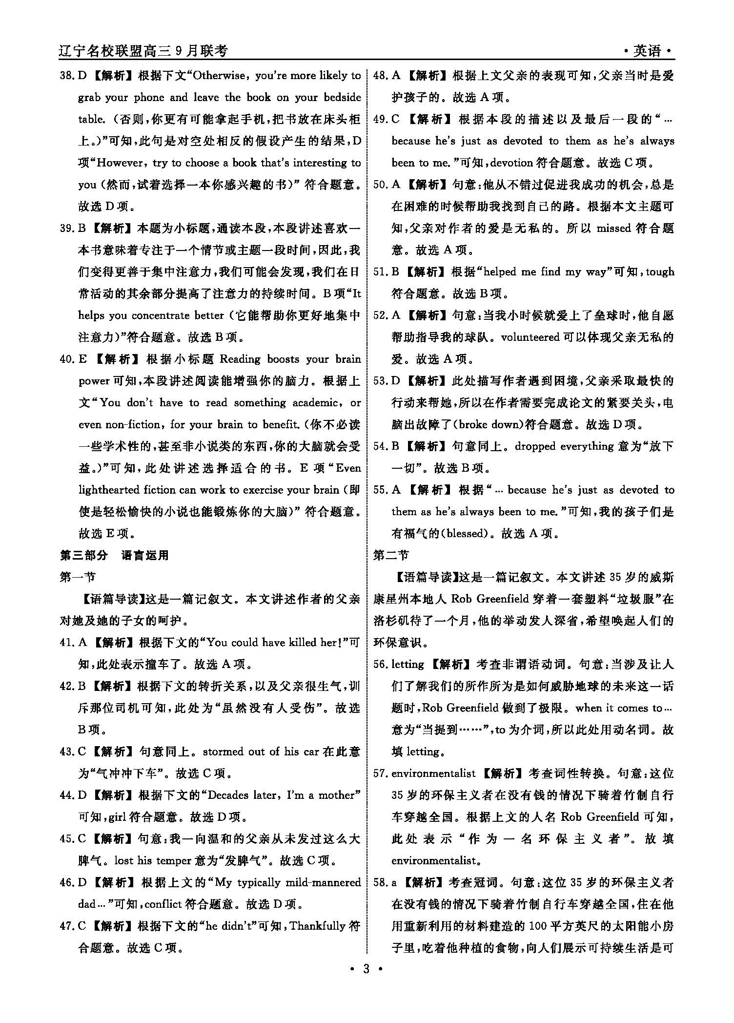 2024年正版资料免费大全_最新答案解剖落实_尊贵版164.64.136.13