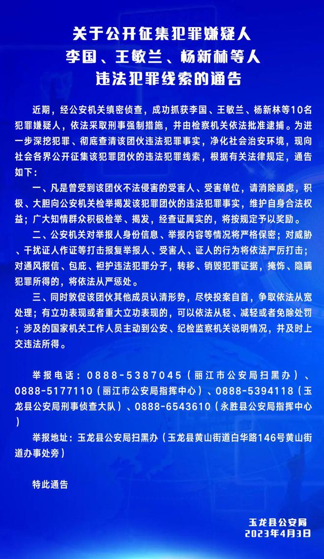 2024澳门特马今晚开奖07期_准确资料解答落实_iPhone141.72.154.138