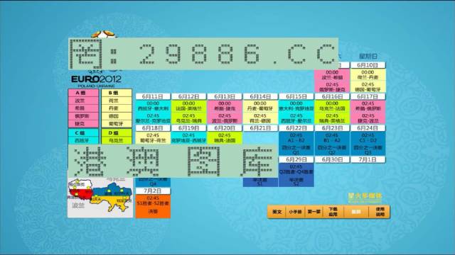 马会传真澳门免费资料_准确资料含义落实_精简版254.136.185.229