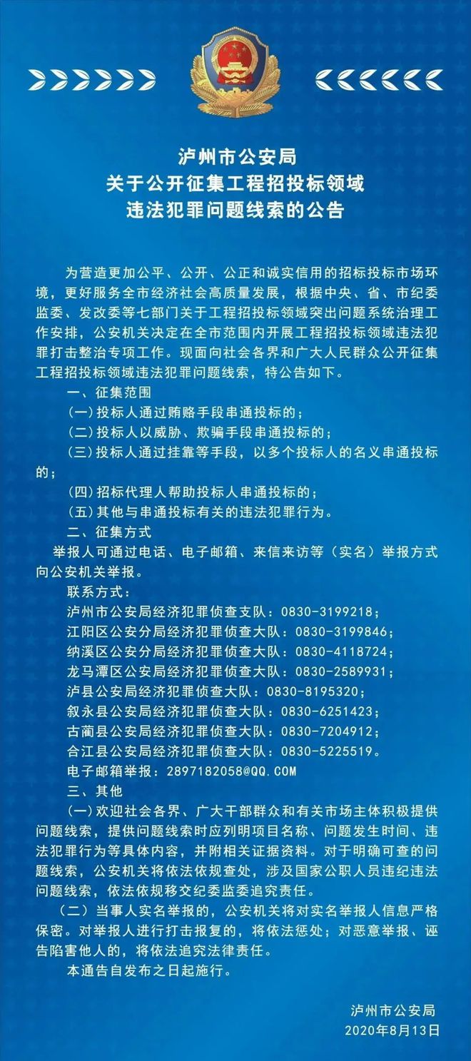 黄大仙论坛心水资料大全_时代资料关注落实_iPad66.43.180.235