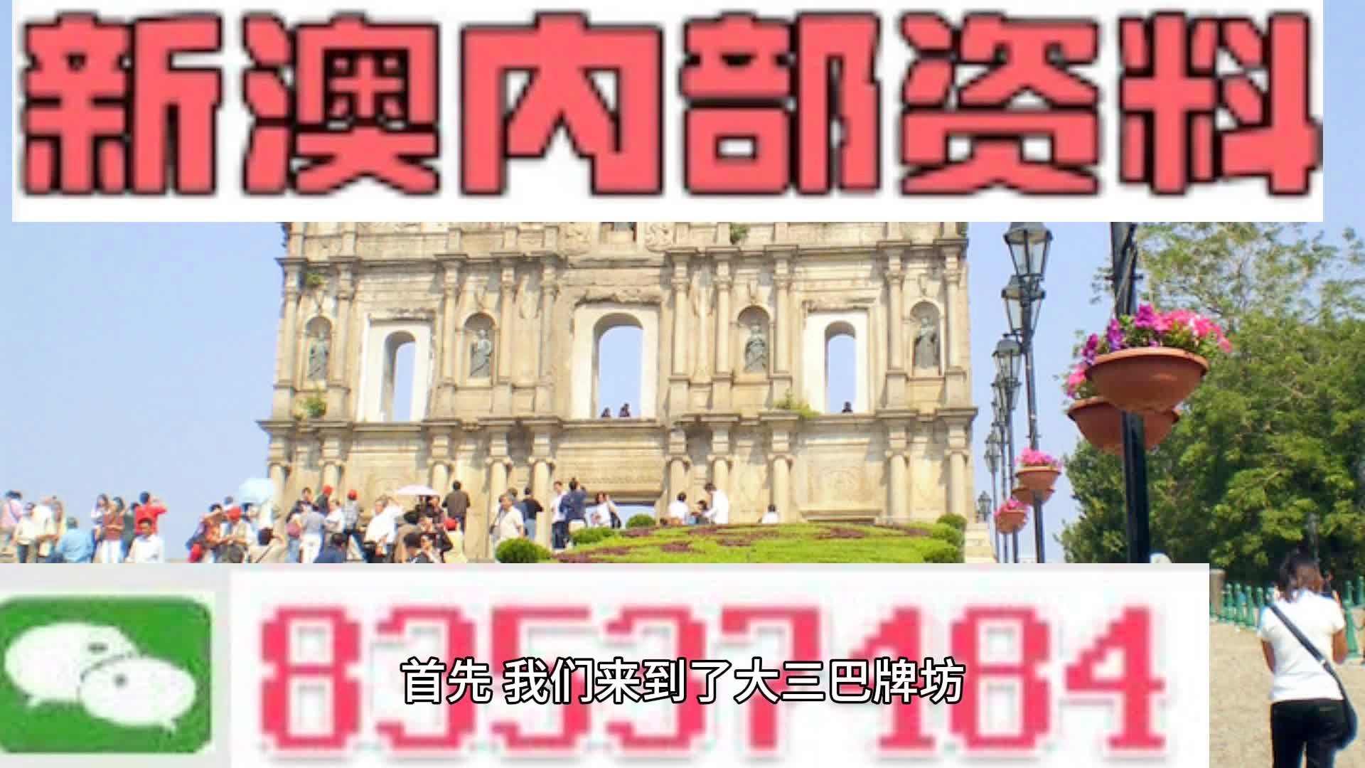 澳彩资料_时代资料核心解析190.241.240.183