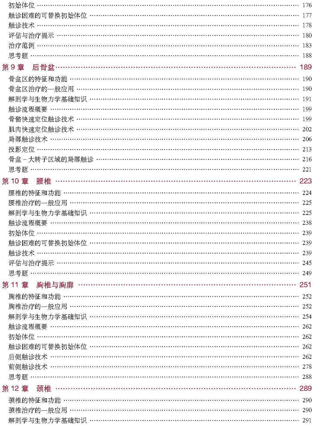 新奥天天精准资料大全_准确资料解剖落实_尊贵版195.16.141.102