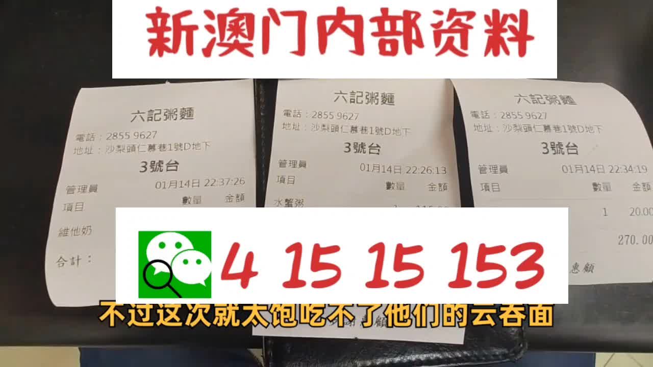 新澳资料大全 第3页