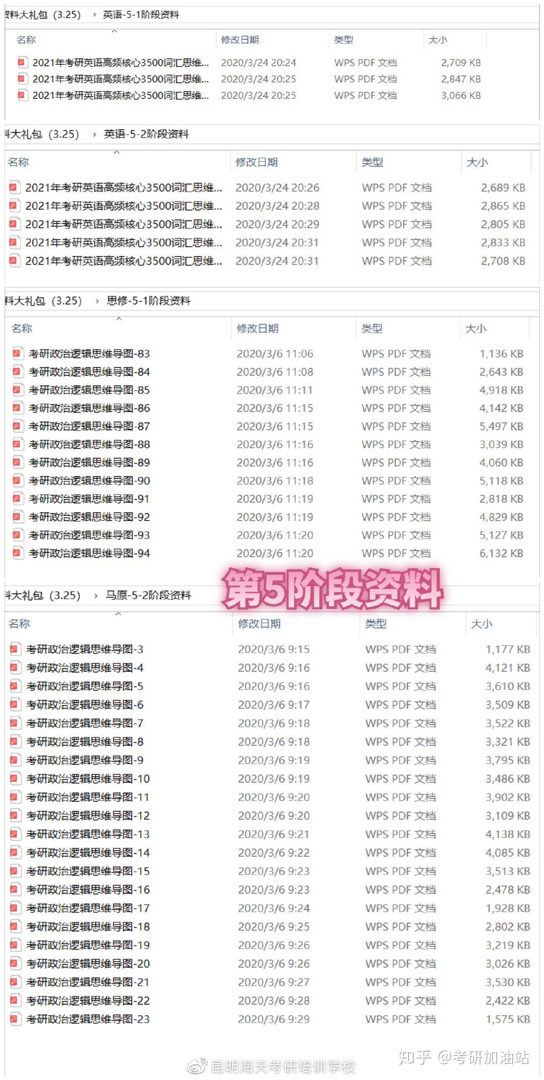 新澳澳2024年免费资料大全_效率资料解释定义_iso30.24.83.249