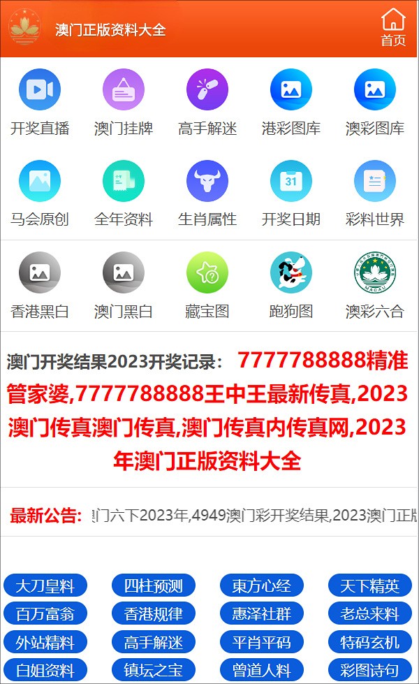 奥门全年资料免费大全一_效率资料核心解析63.228.29.158