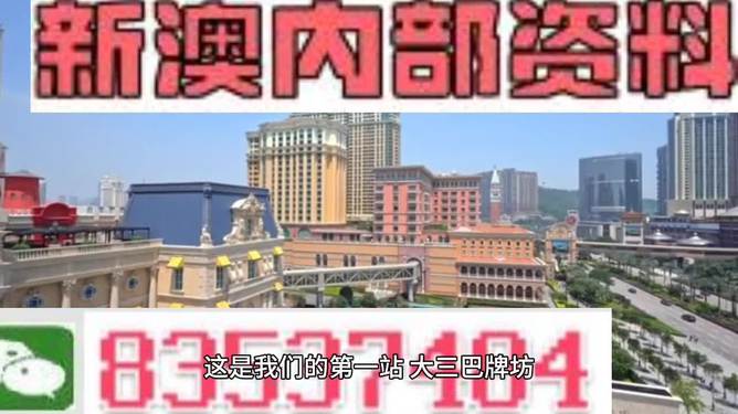 2024年新澳门免费资料大全_最新热门可信落实_战略版11.206.112.45