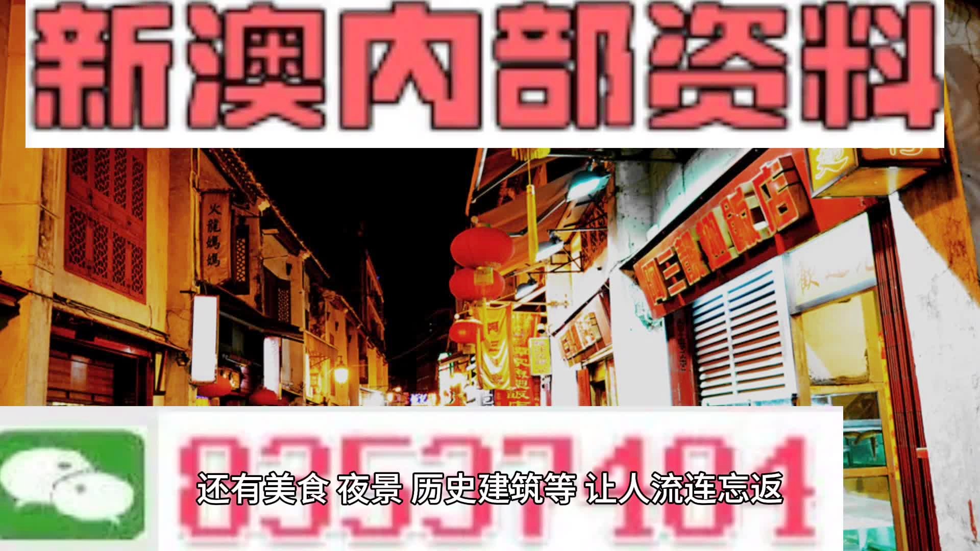 新澳内部高级资料_最新核心可信落实_战略版174.172.125.20