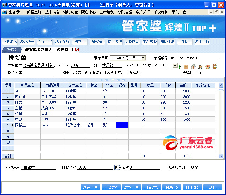 管家婆一肖一码中100%命中_效率资料理解落实_bbs7.90.192.131