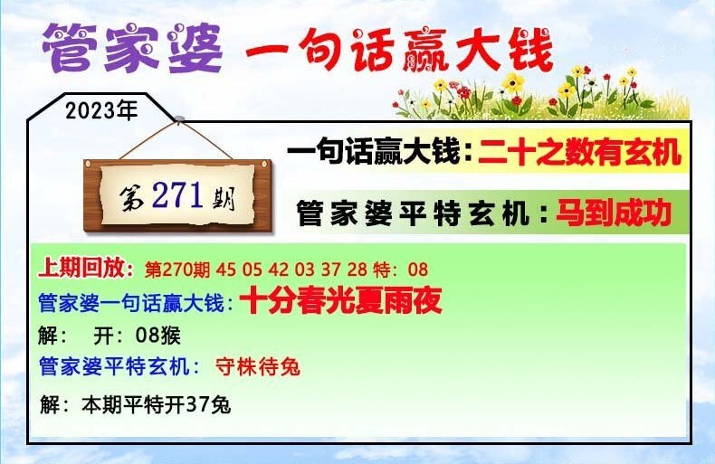 管家婆一肖一码_最新答案含义落实_精简版139.8.144.69