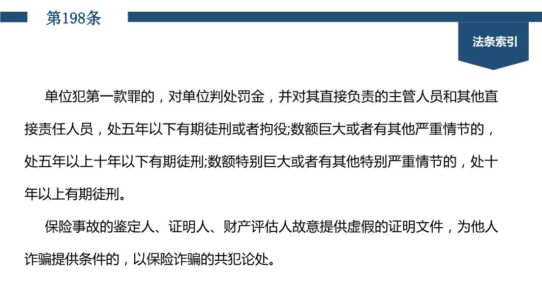 新澳资料免费大全_最新答案解析实施_精英版239.227.113.225