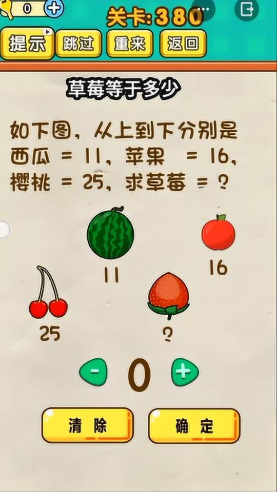 新澳今天最新资料水果爷爷_最新答案解释落实_V171.28.154.21