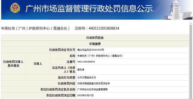 澳门天天好挂牌正版_准确资料核心解析126.133.37.221