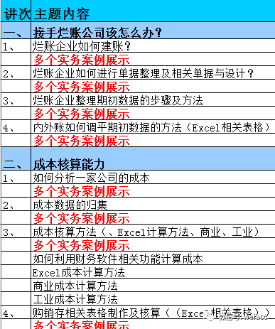 2O24年澳门今晚开码料_全面解答可信落实_战略版198.87.81.124