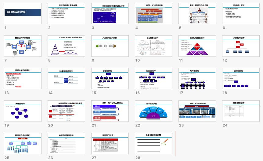 新奥长期免费资料大全_效率资料解释落实_V11.129.178.139