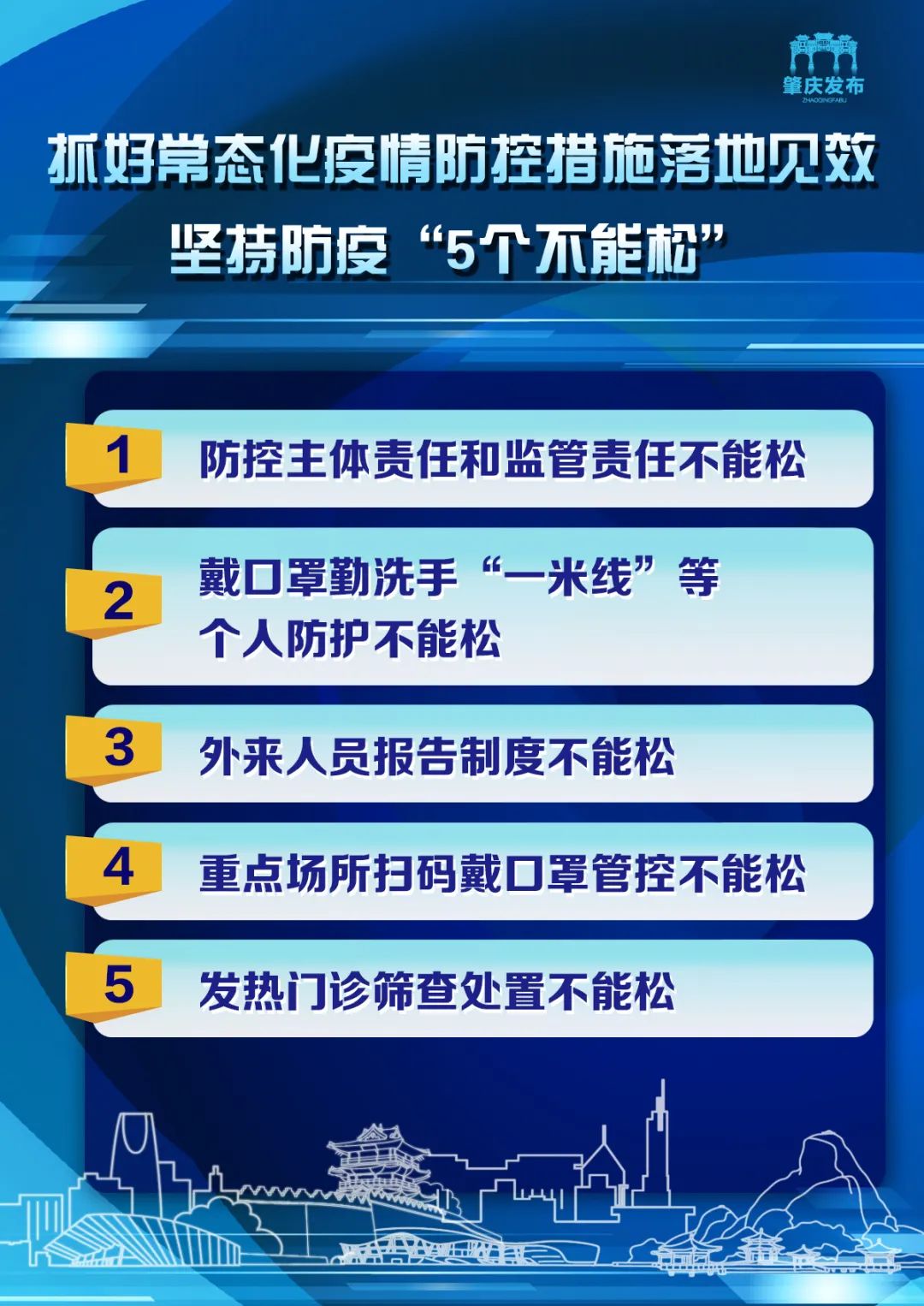 2024新澳今晚资料八佰力_效率资料核心解析173.27.243.153